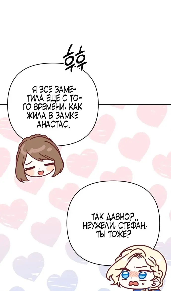 Страница 80