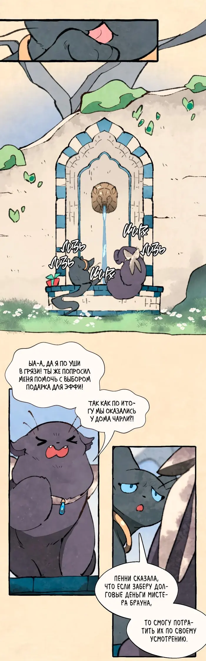 Страница 12
