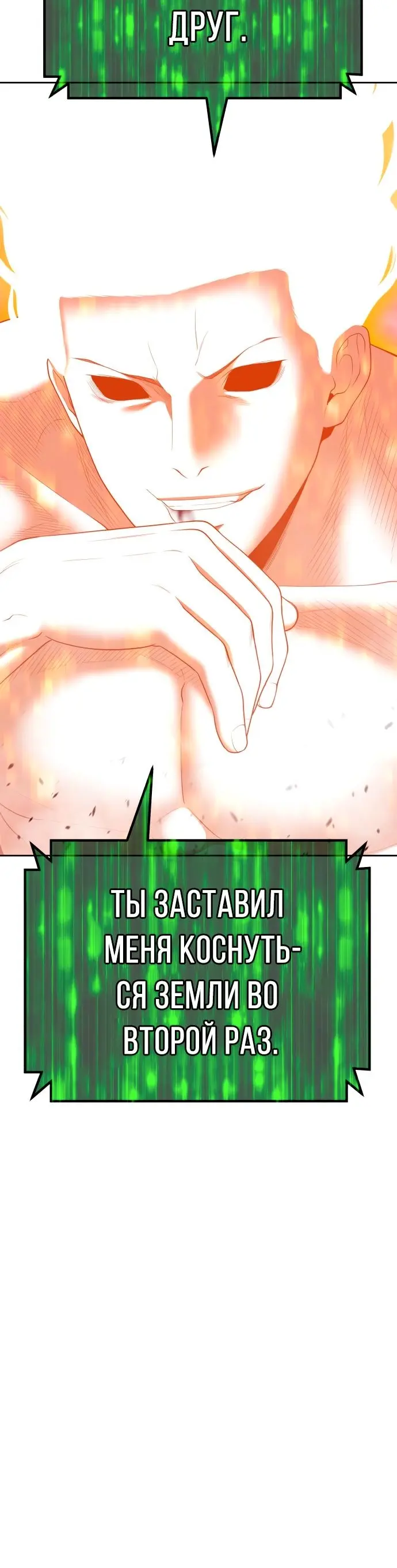 Страница 85