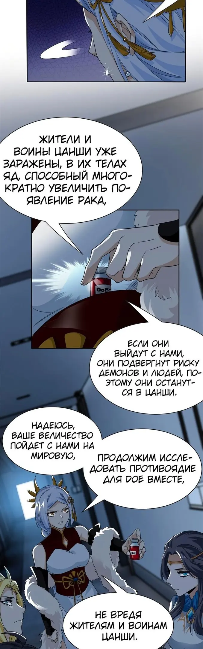 Страница 13