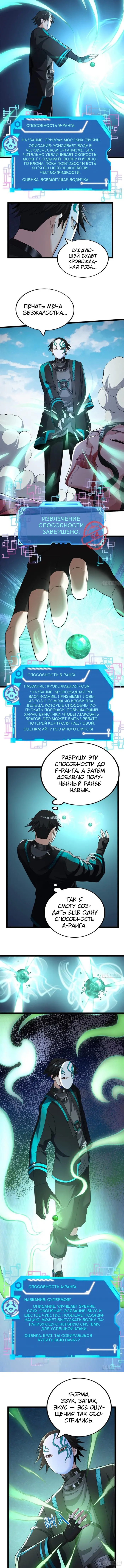 Страница 2