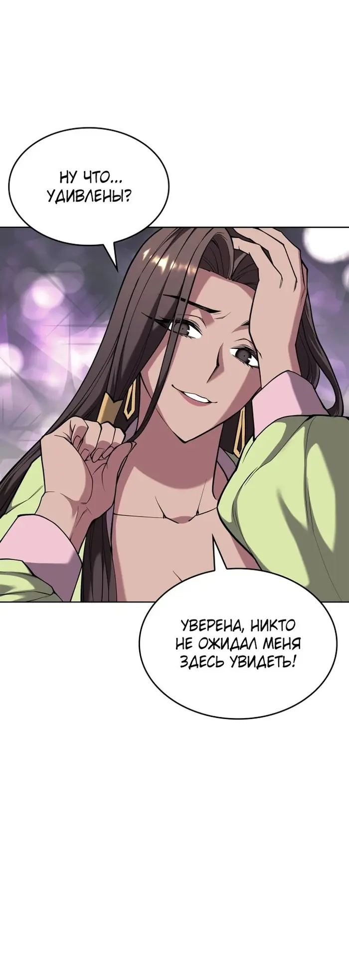 Страница 81