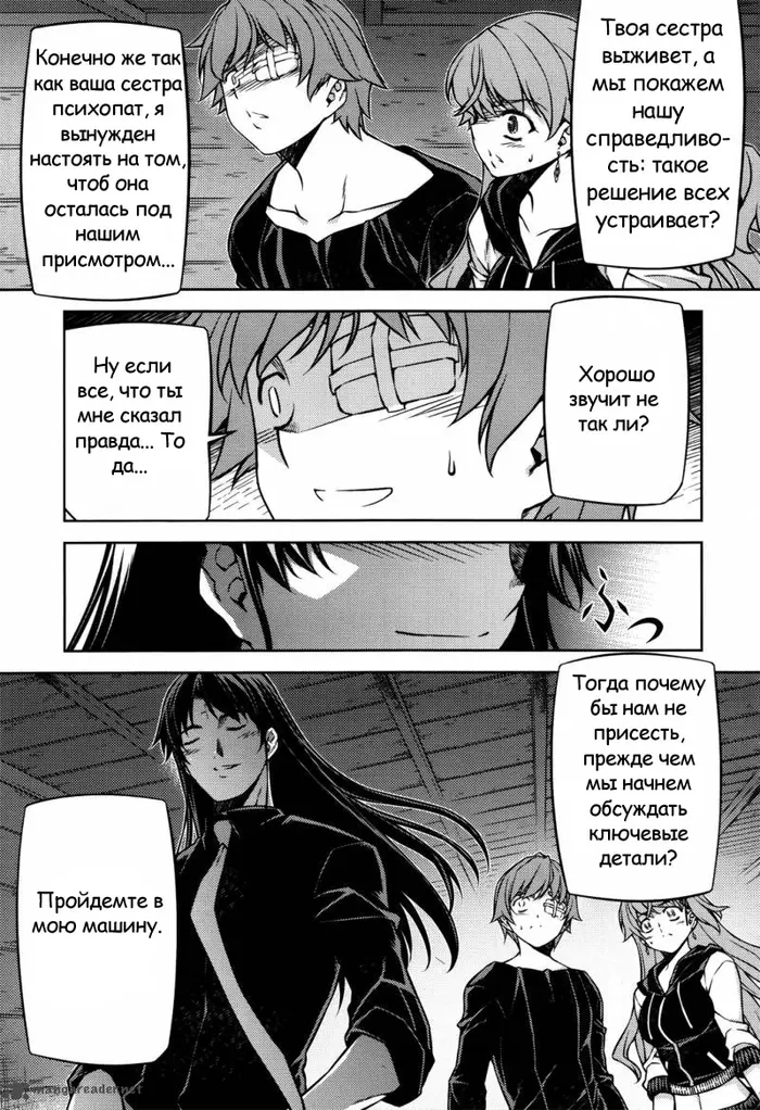 Страница 20