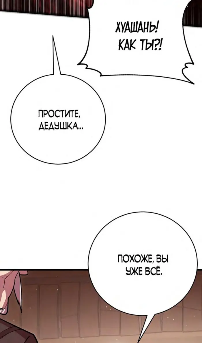 Страница 96
