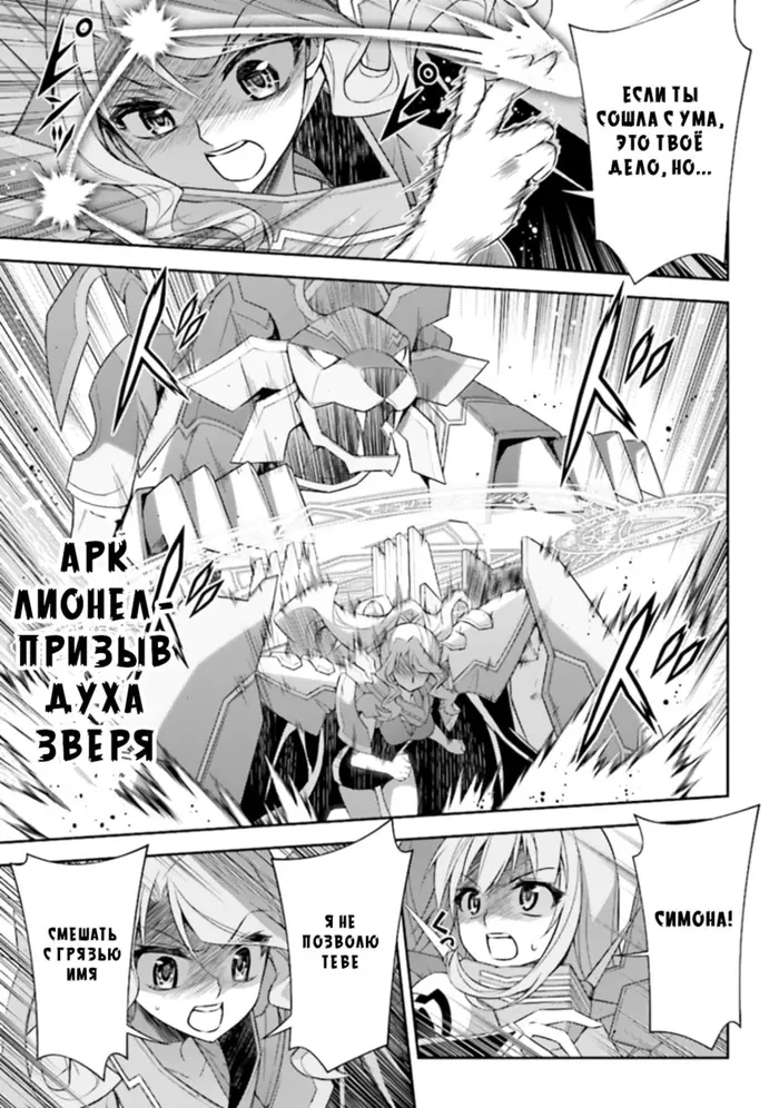 Страница 24