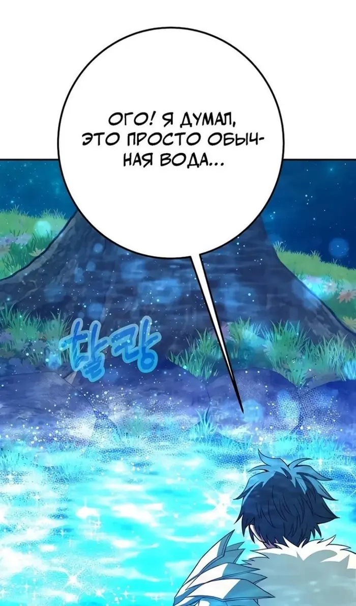 Страница 64