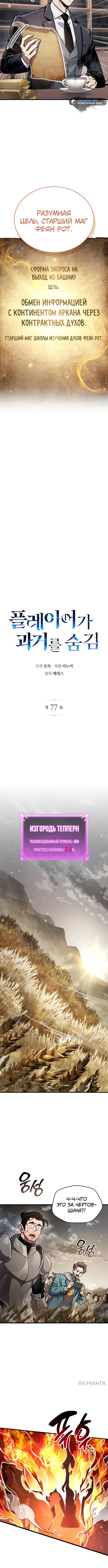 Страница 3