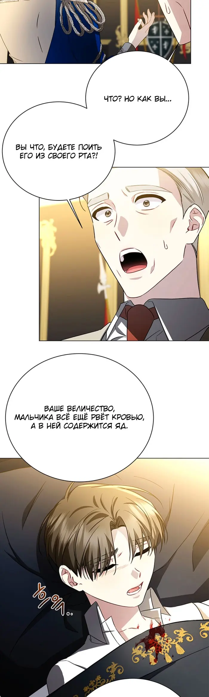 Страница 32