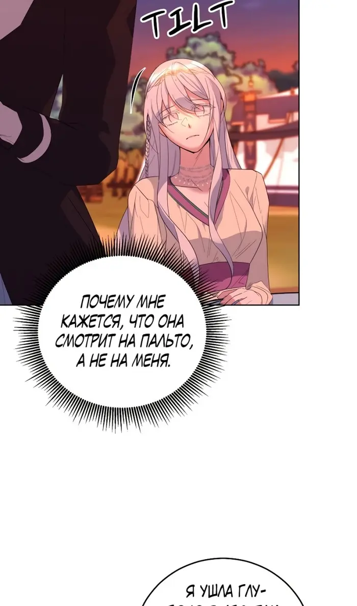 Страница 65