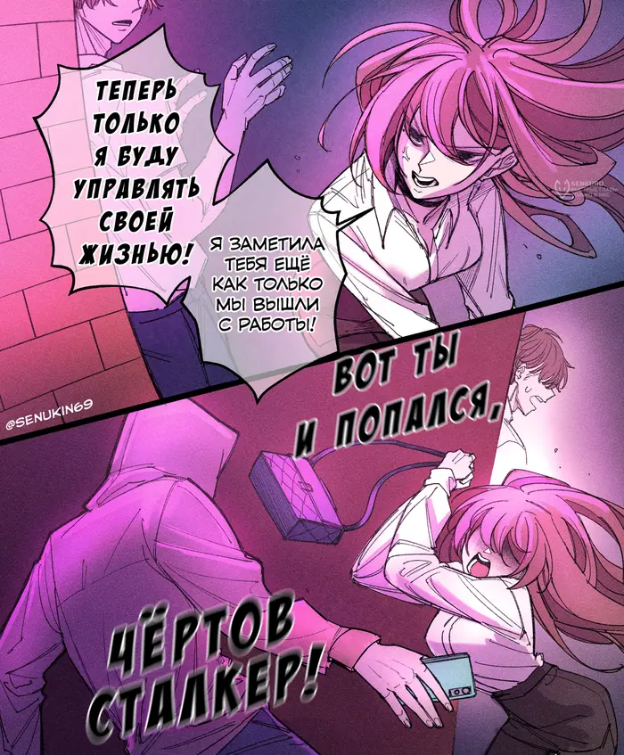 Страница 4