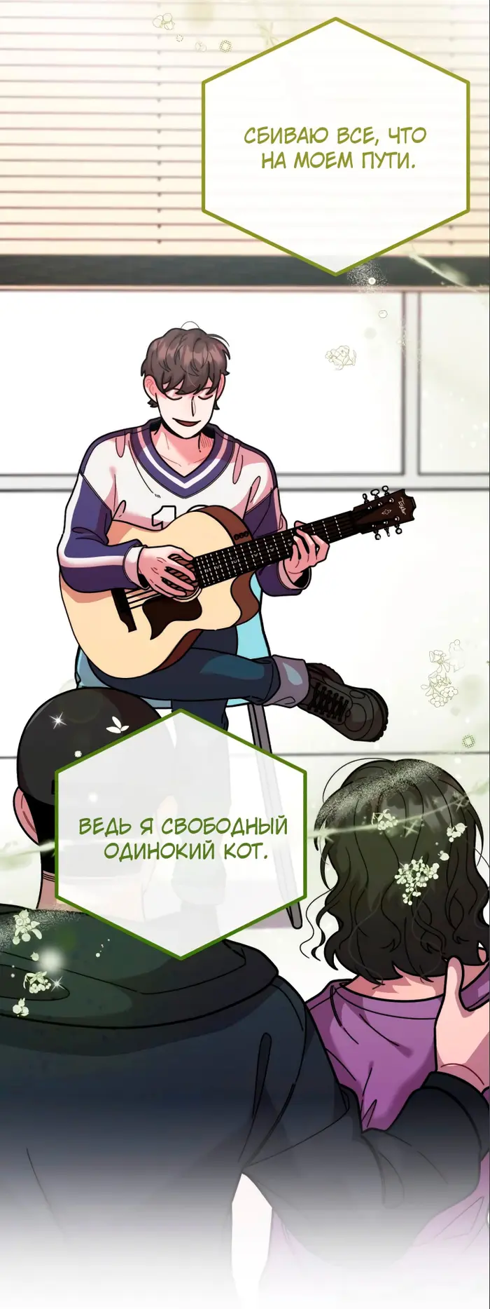 Страница 33