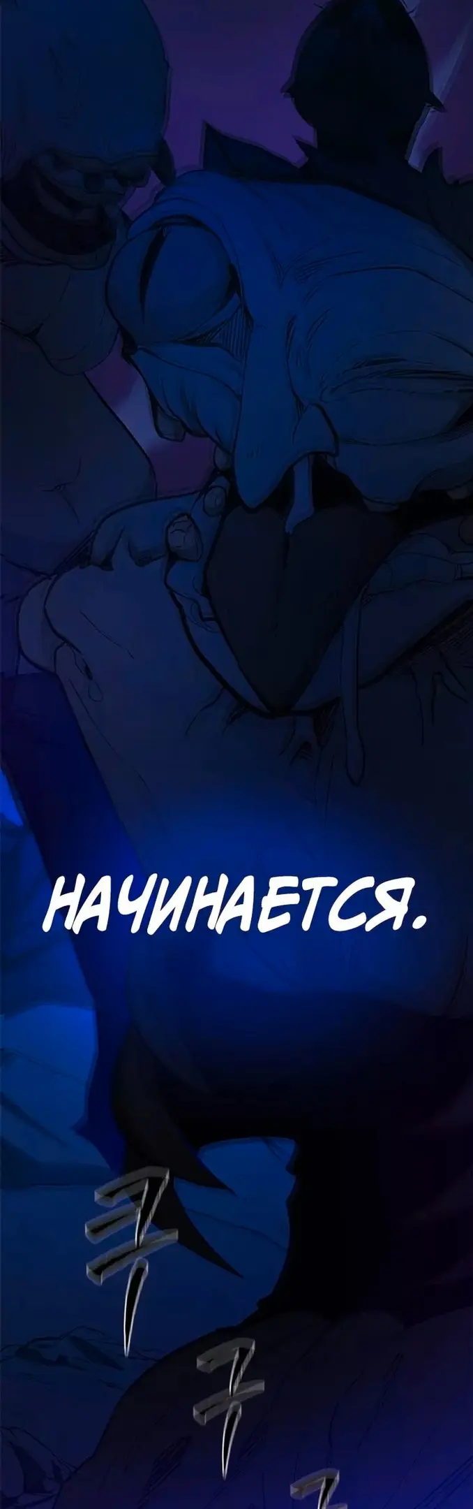 Страница 62