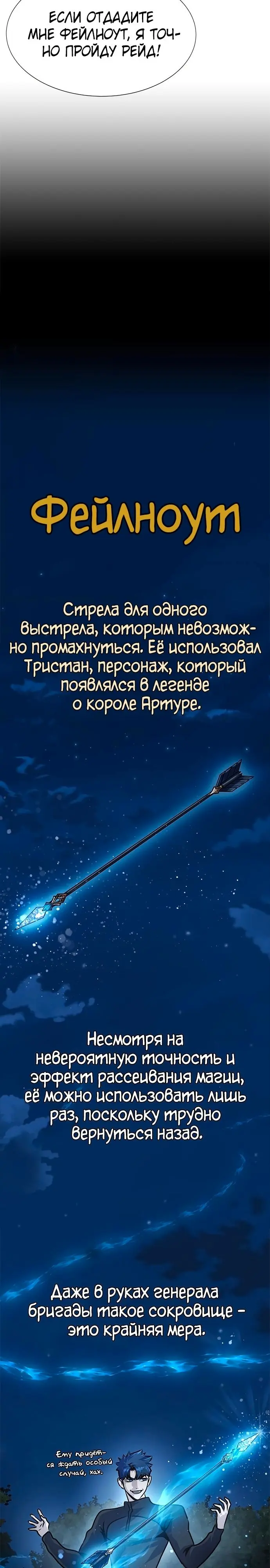 Страница 34