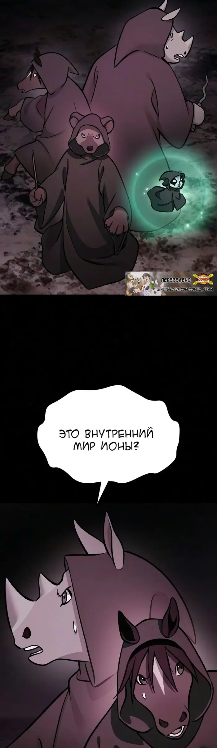 Страница 18