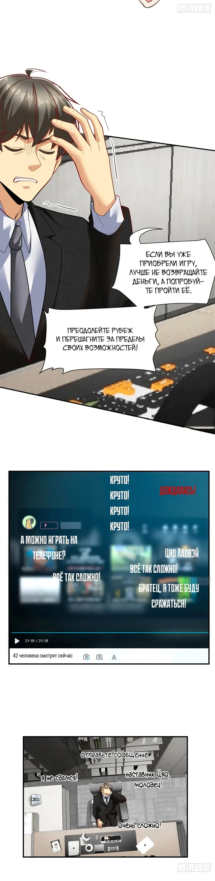 Страница 31