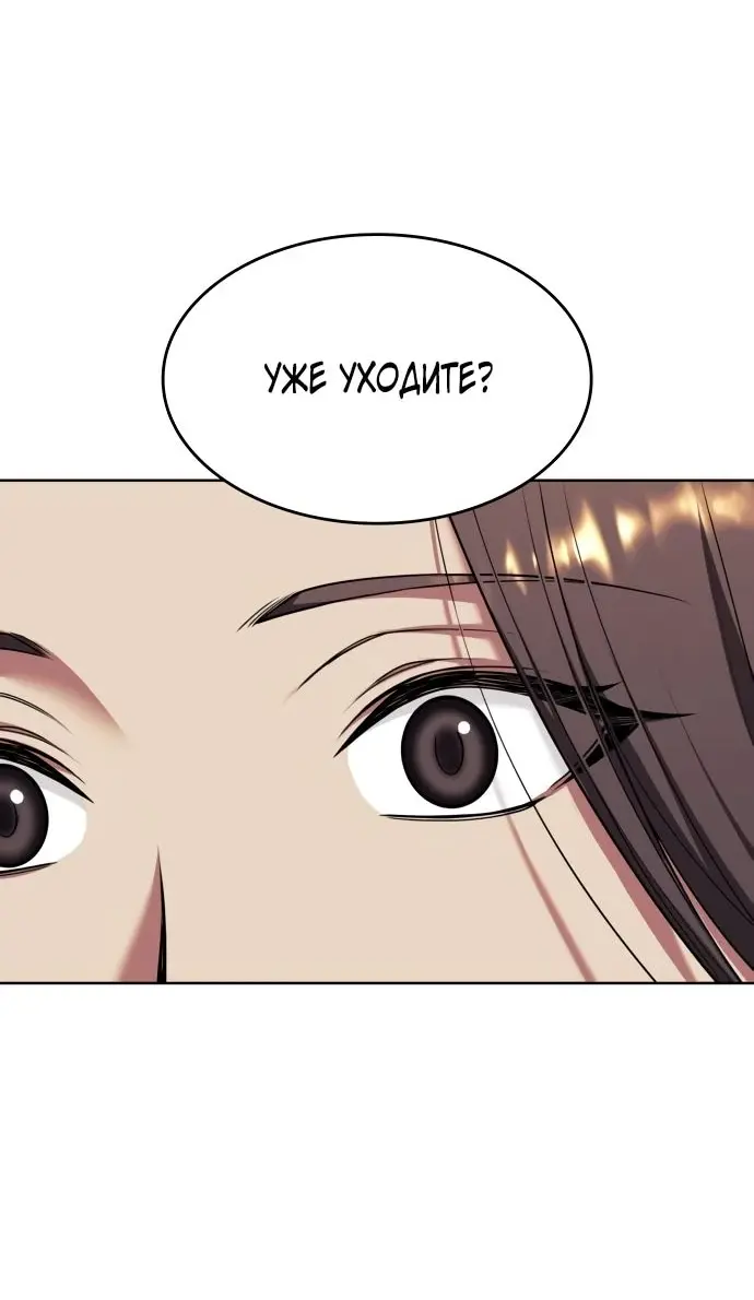 Страница 72