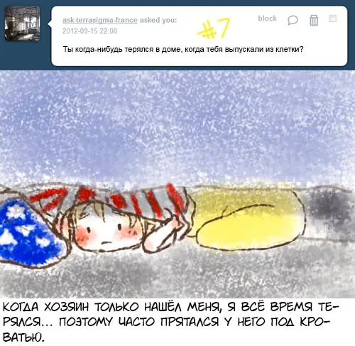 Страница 28