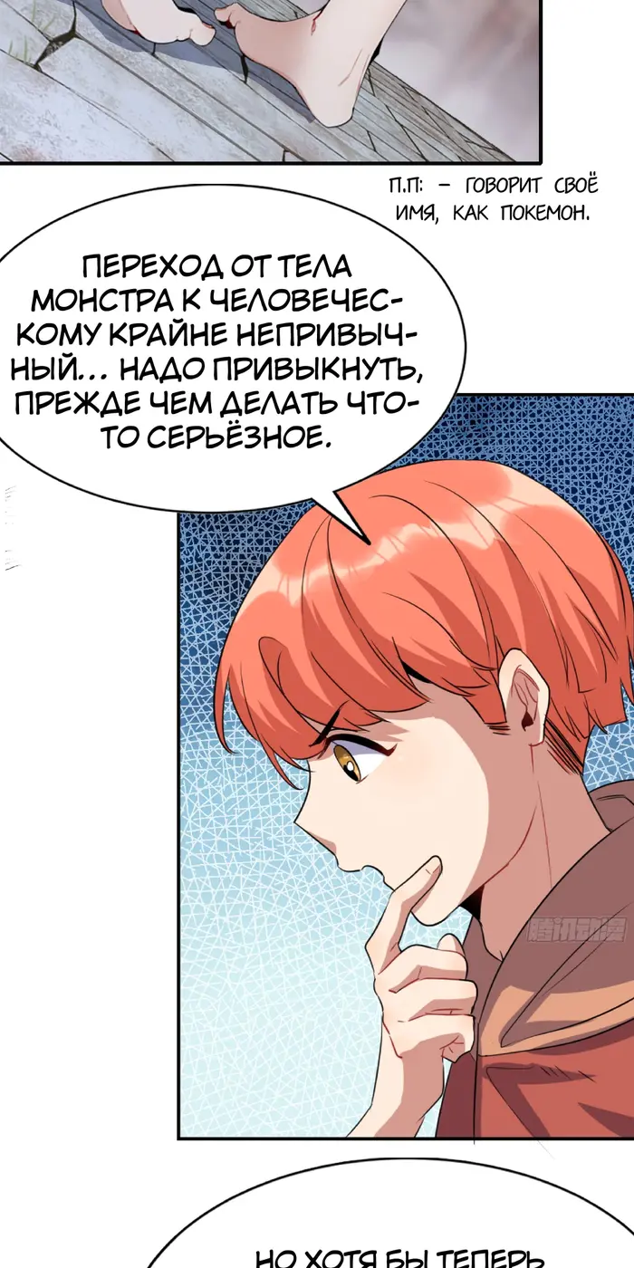 Страница 11