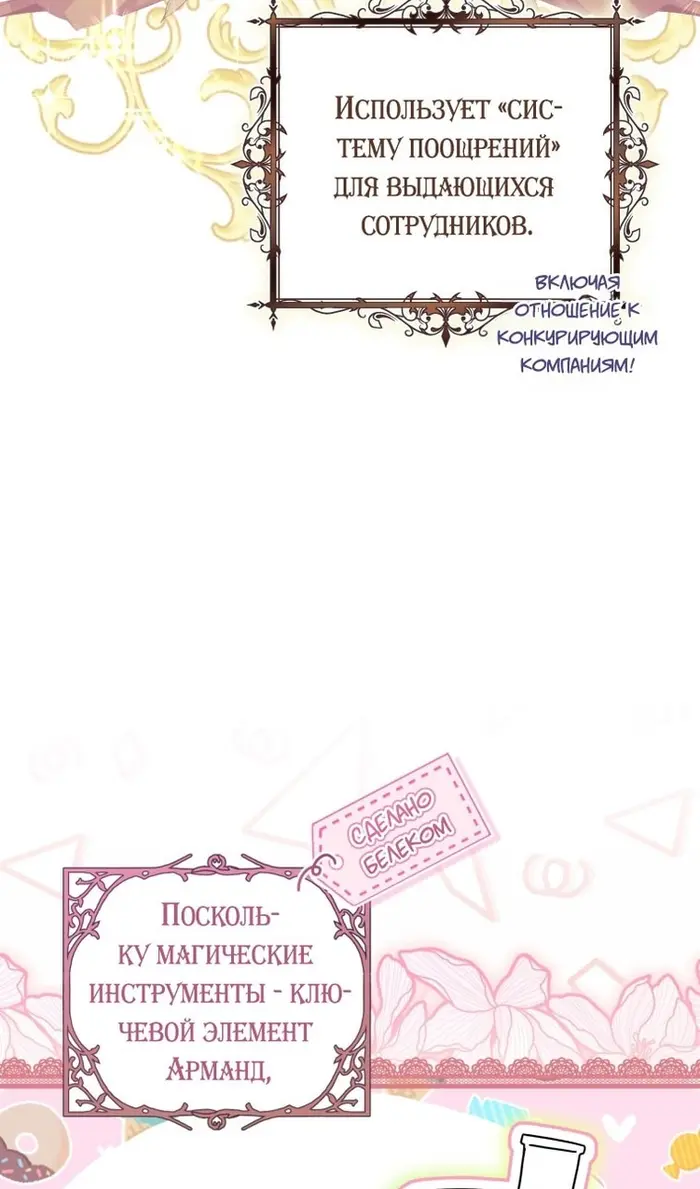 Страница 59