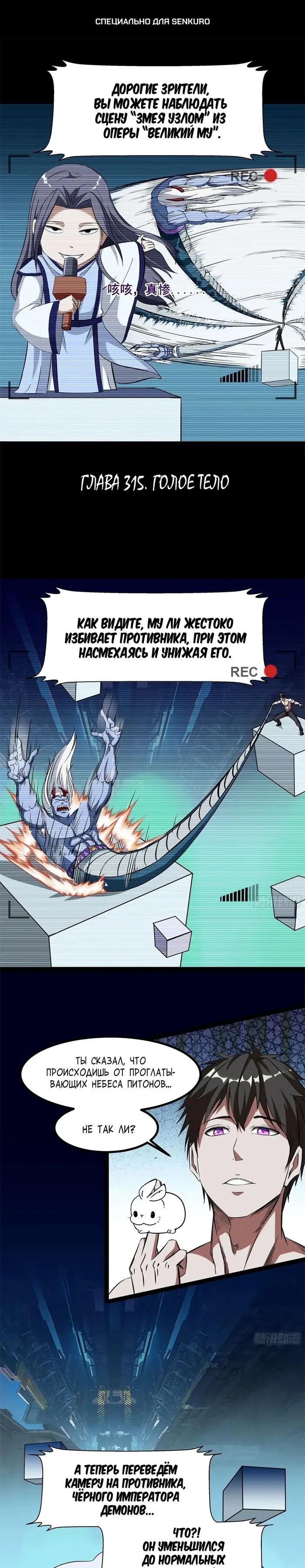 Страница 1