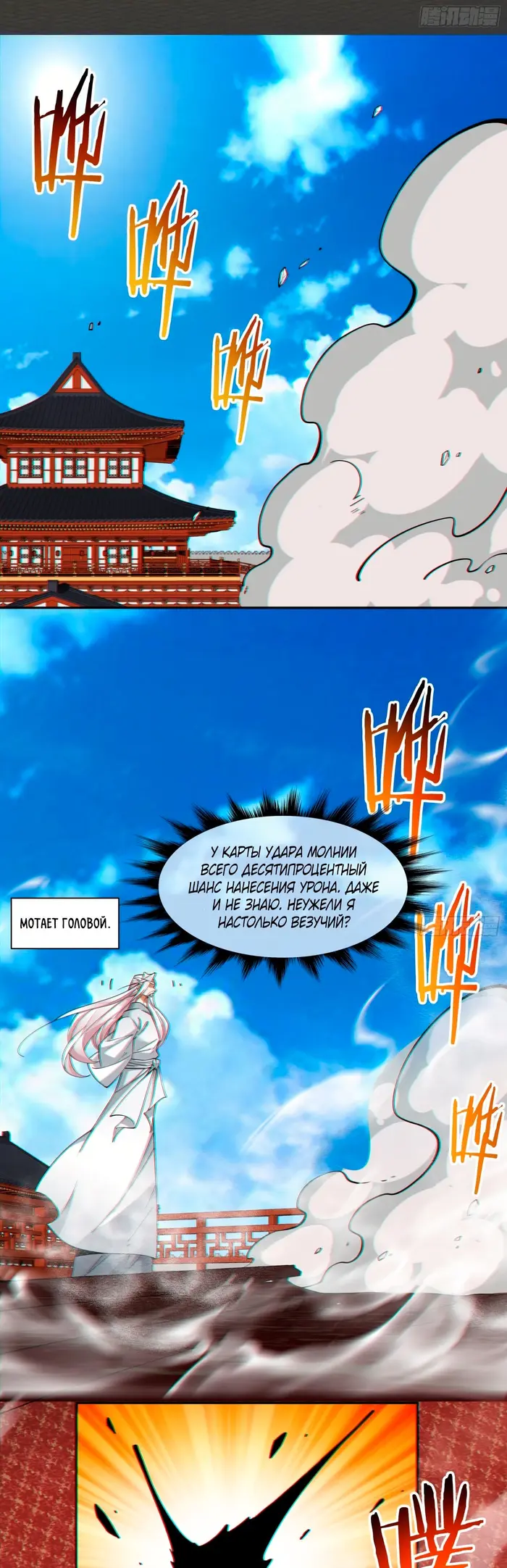 Страница 15