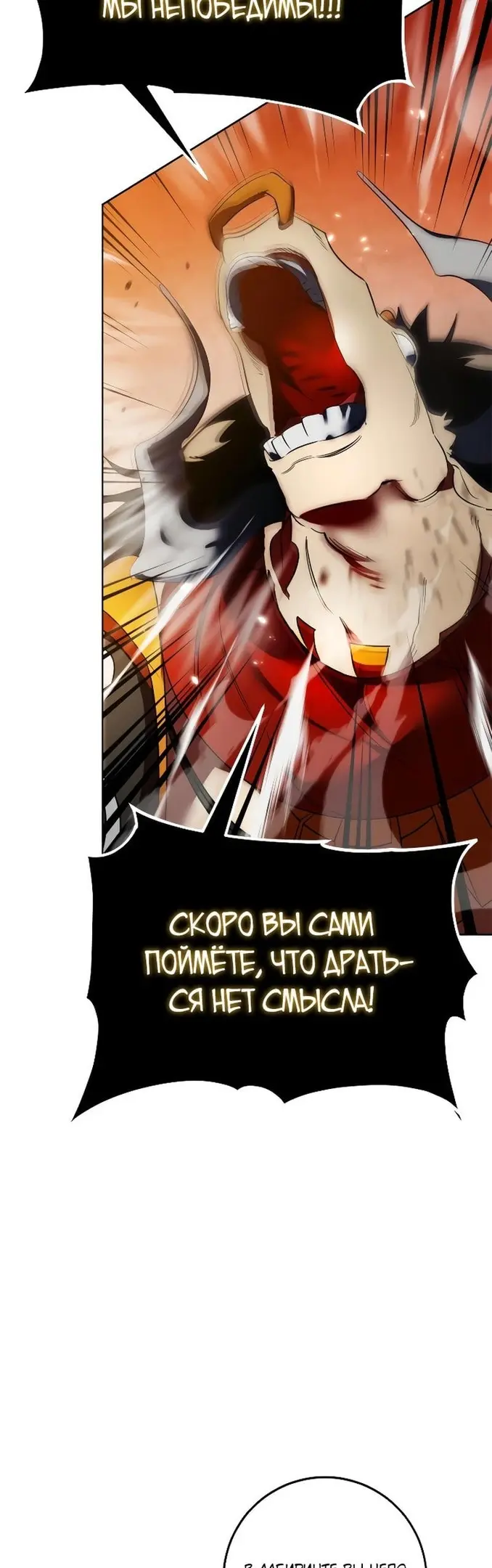 Страница 56