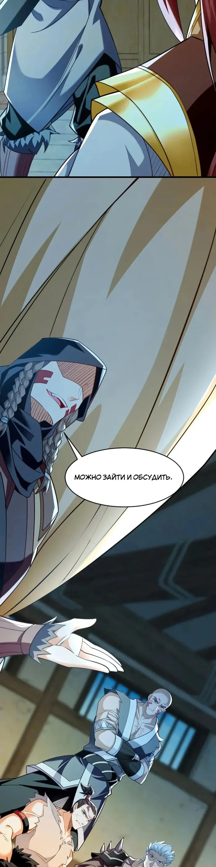 Страница 19