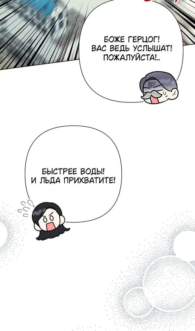 Страница 61
