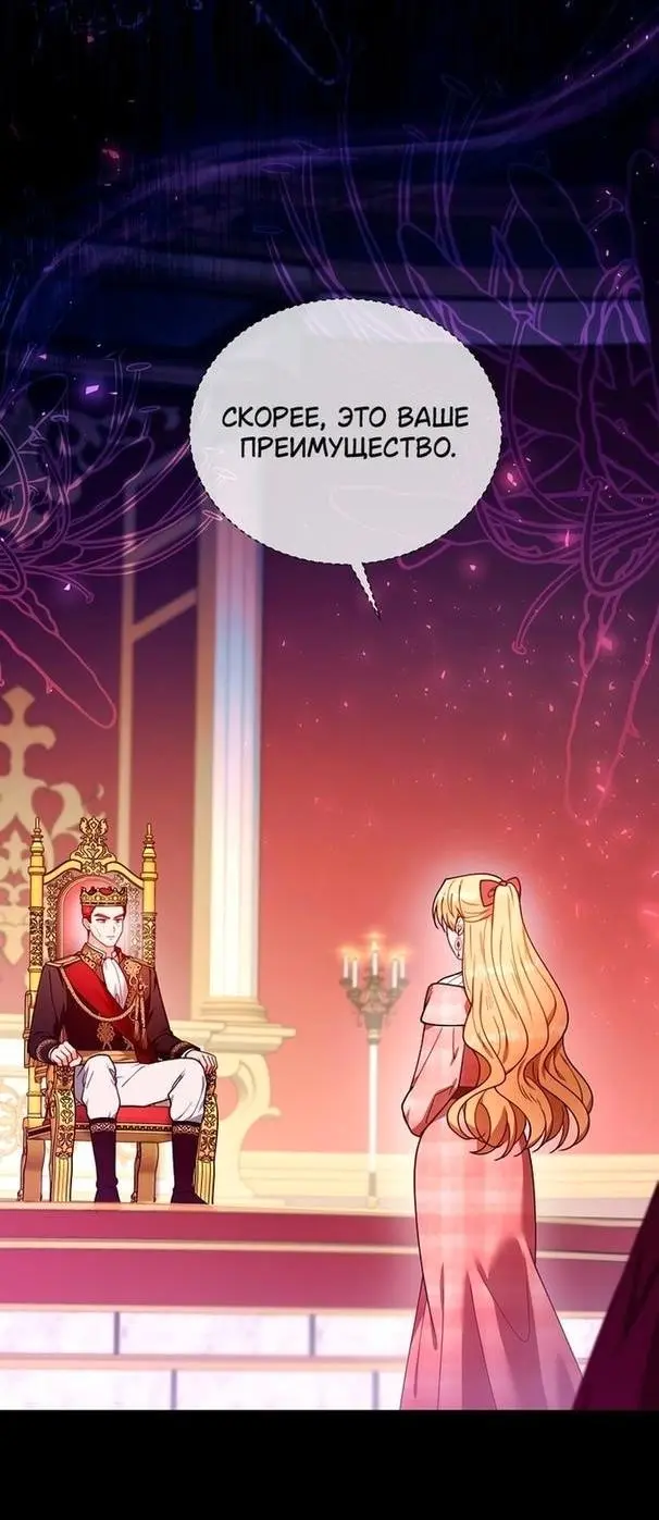 Страница 57