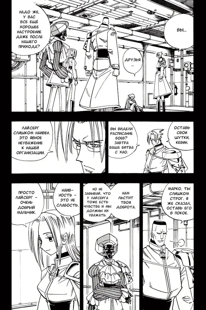 Страница 17