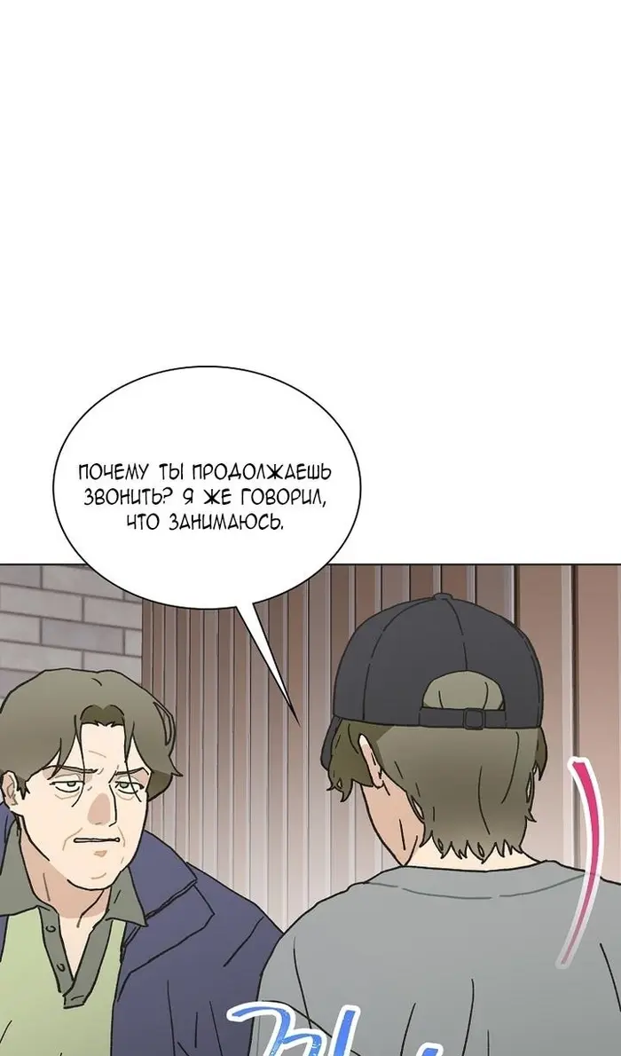 Страница 51