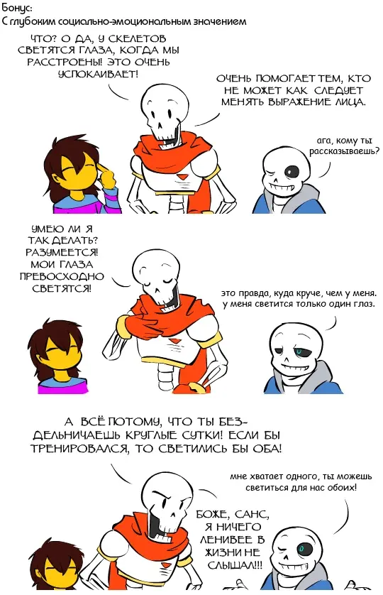 Страница 7