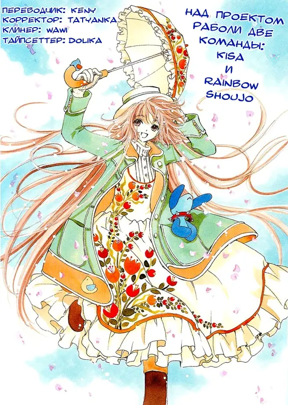 Страница 41