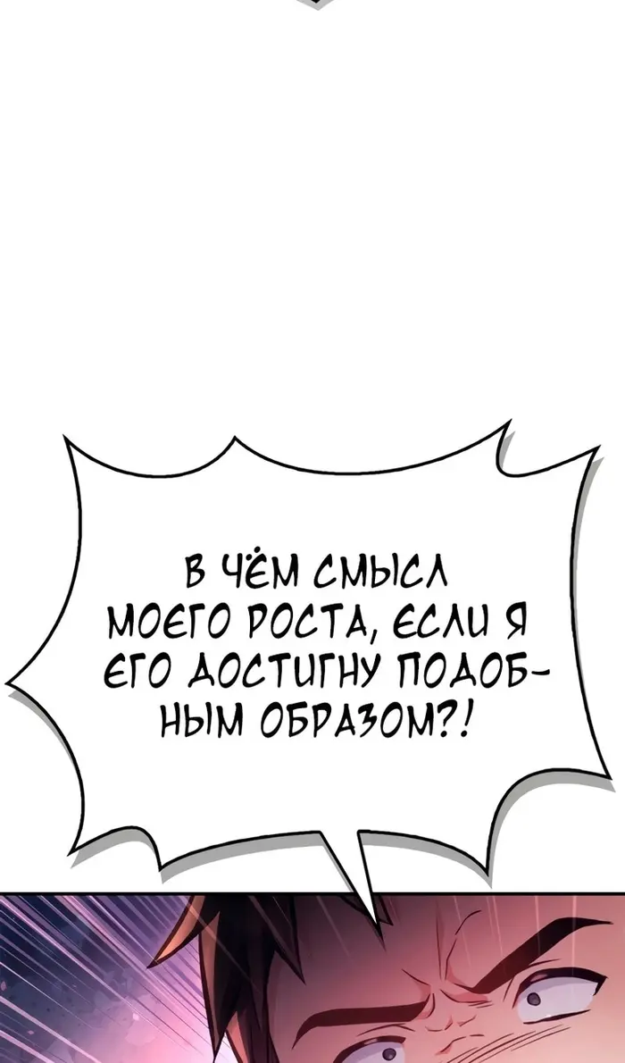 Страница 98
