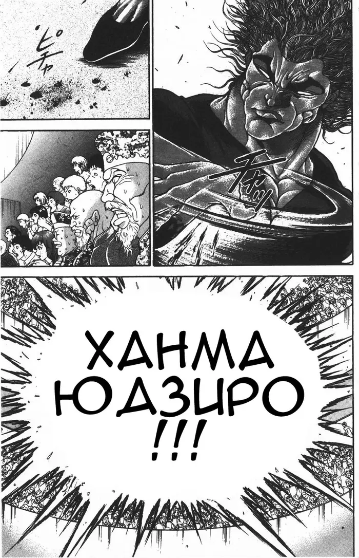 Страница 48