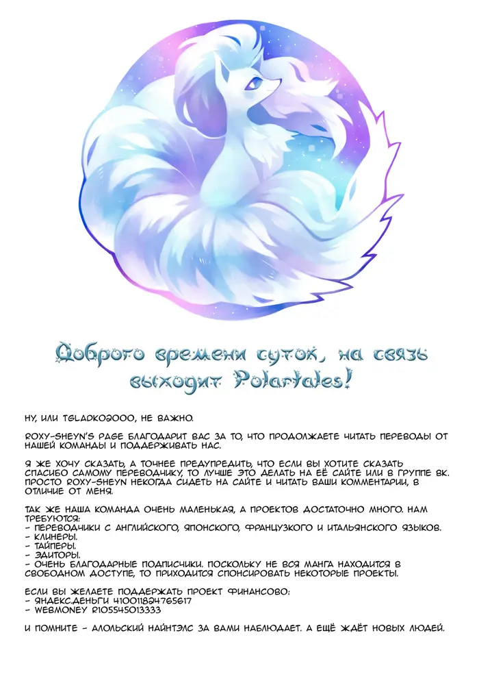 Страница 19