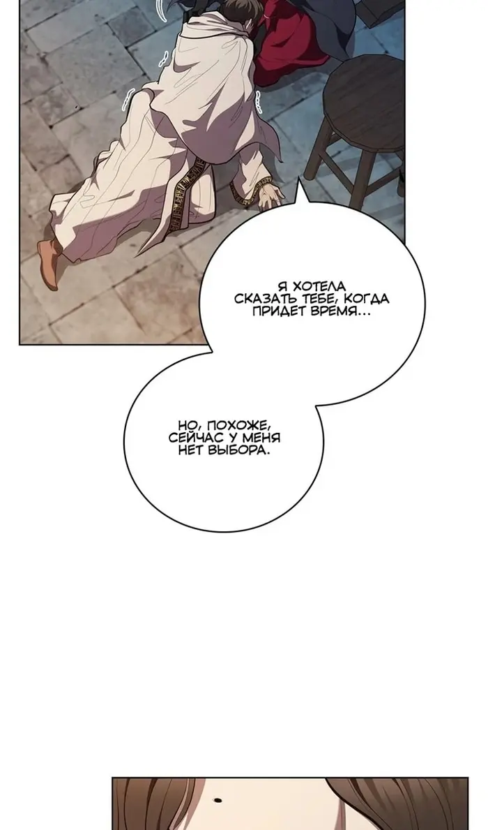 Страница 79