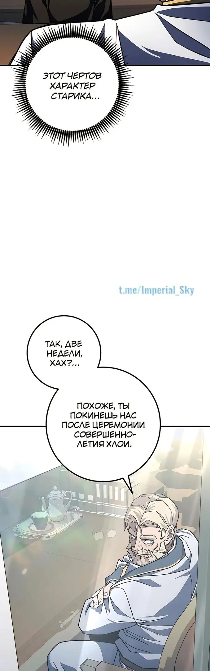 Страница 56