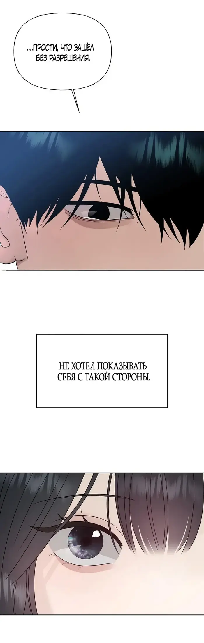 Страница 63