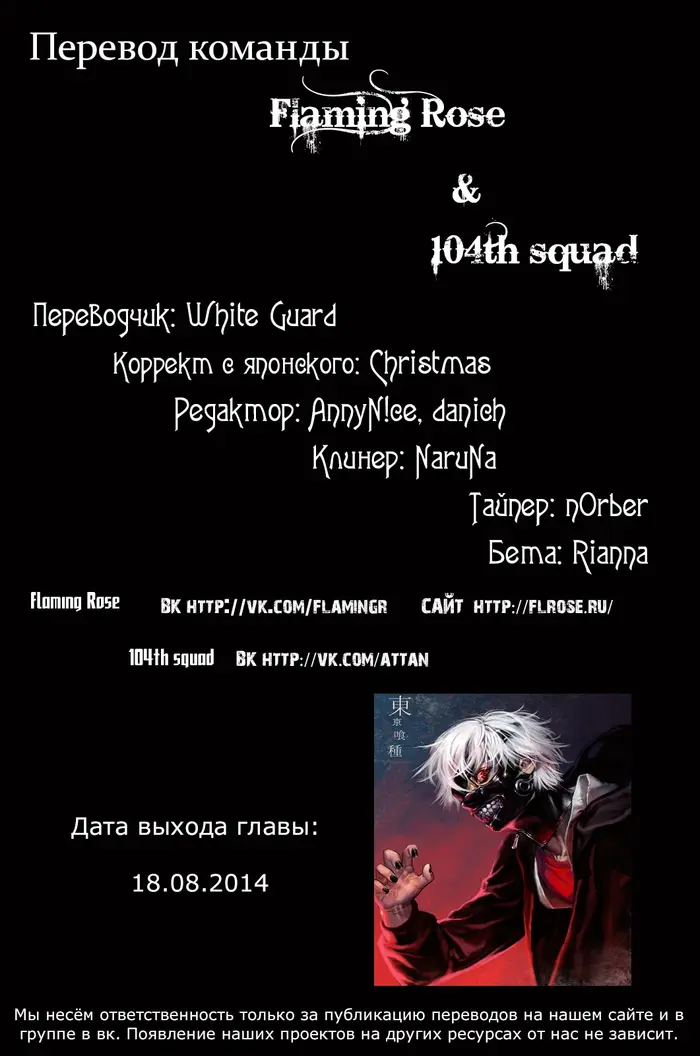 Страница 21