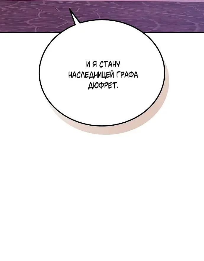 Страница 122