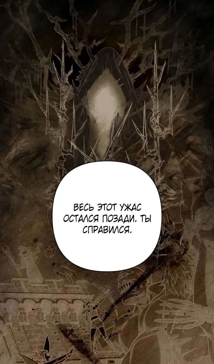 Страница 88