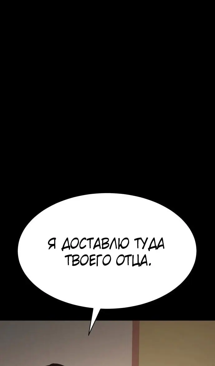 Страница 154