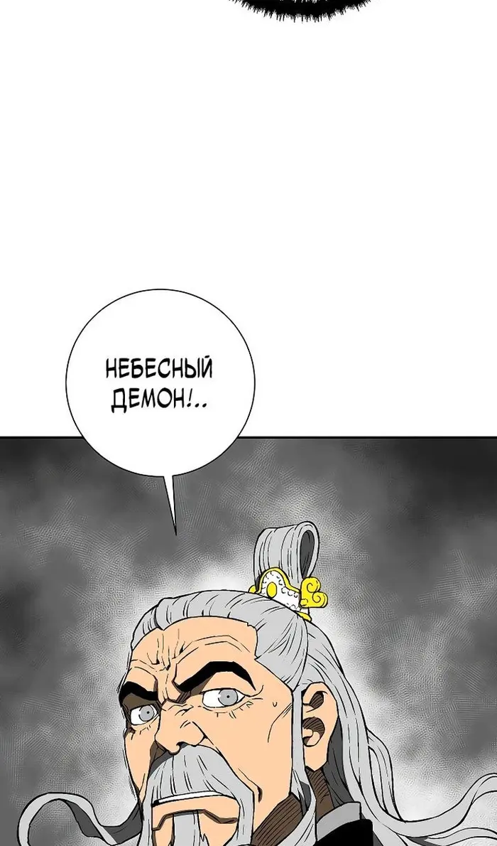 Страница 79