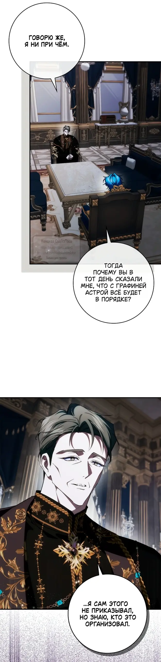 Страница 49