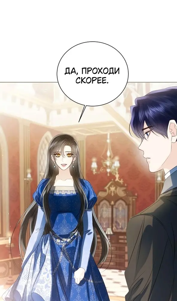 Страница 67