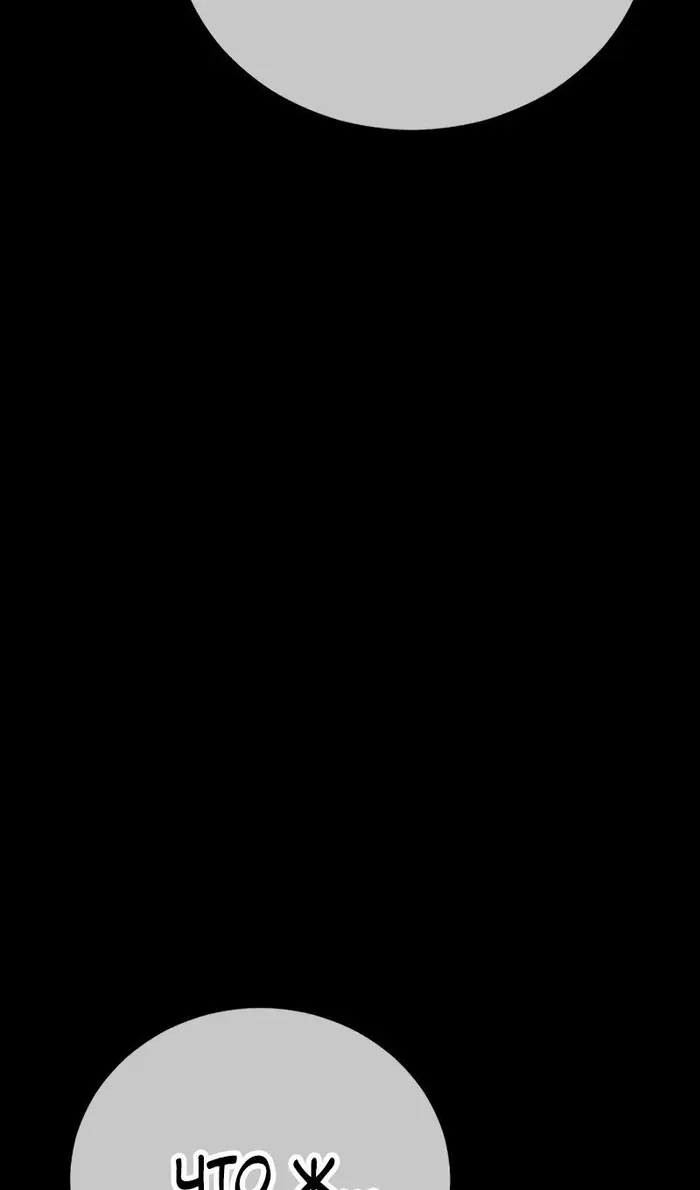 Страница 93