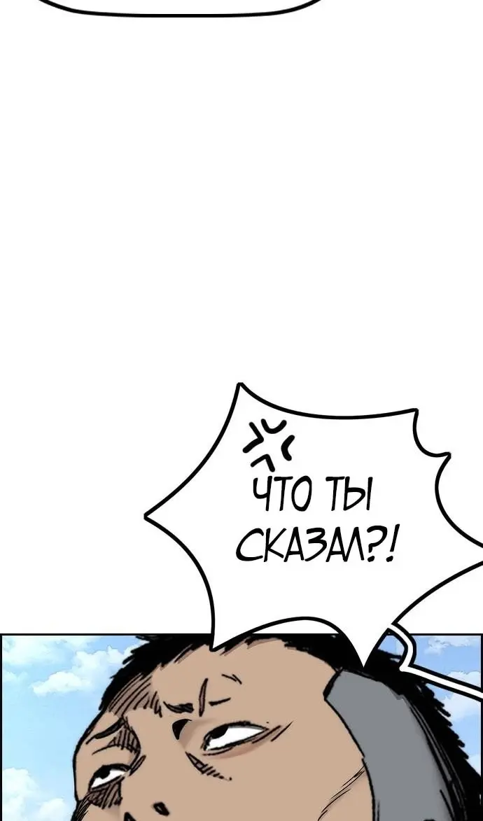 Страница 98