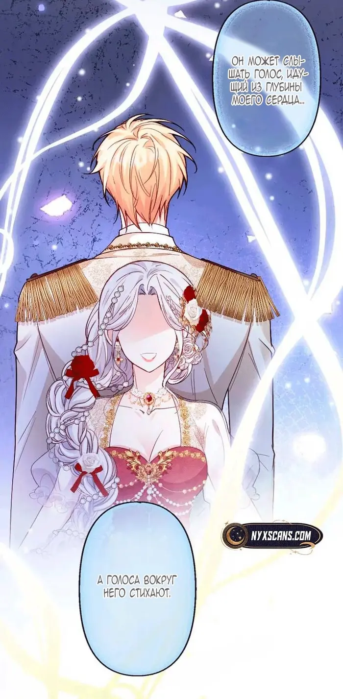Страница 95
