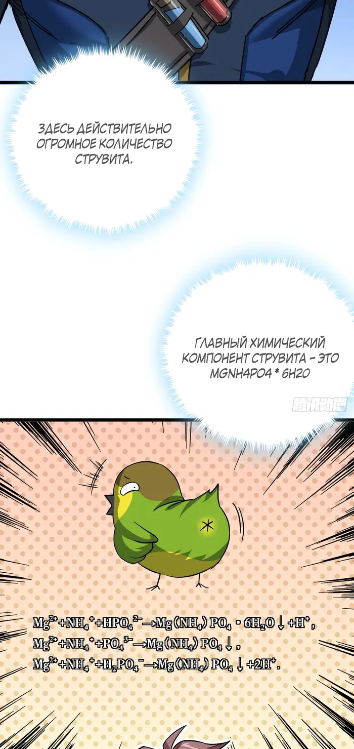 Страница 21